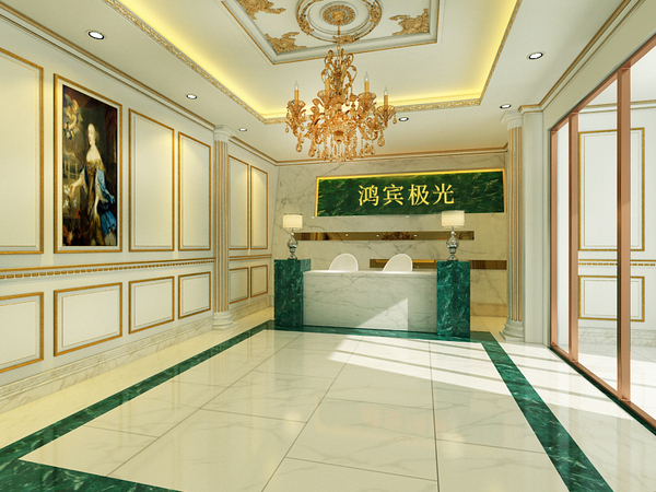 北京鴻賓極光醫(yī)療美容門診部