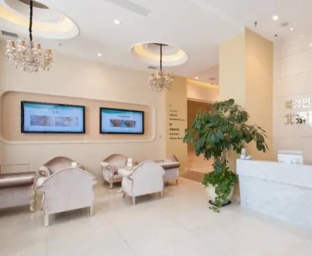 北京華夏恒濟(jì)美容整形醫(yī)院_大廳