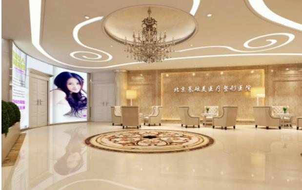 北京基礎(chǔ)美醫(yī)療美容醫(yī)院_大廳