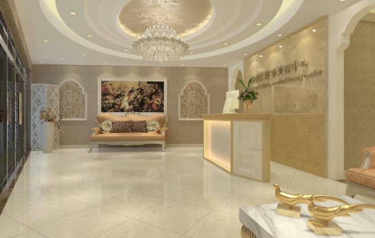 北京濟誠仁醫(yī)療美容門診部