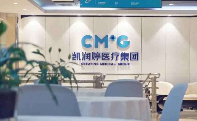 北京凱潤(rùn)婷醫(yī)療美容醫(yī)院