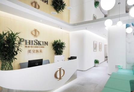 北京芙艾醫(yī)療美容門診部