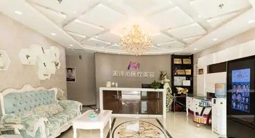 北京李沁奕華意醫(yī)療美容診所_大廳