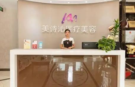 北京李沁奕華意醫(yī)療美容診所