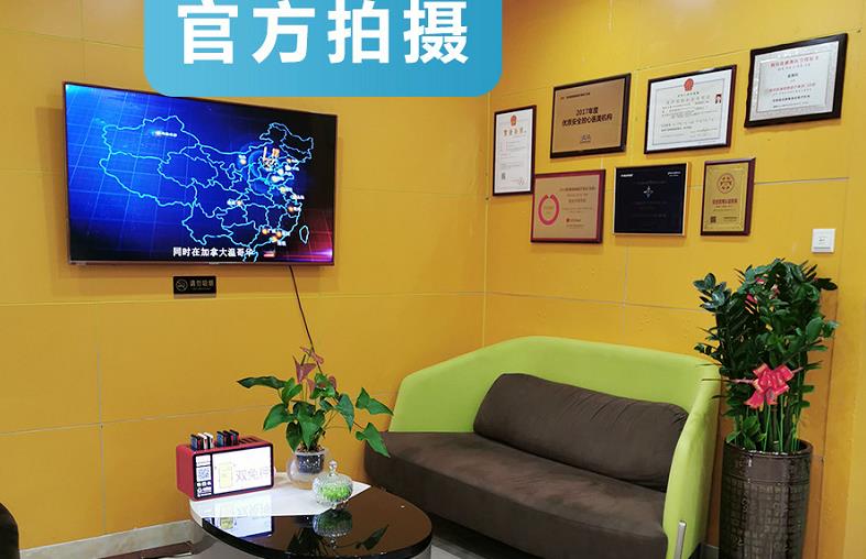 北京麗港醫(yī)療美容門診部_榮譽(yù)墻