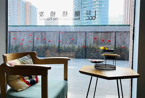 北京麗格稙云醫(yī)療美容診所_休息區(qū)2