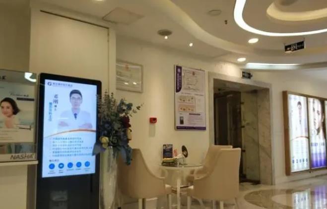 北京美邦醫(yī)療美容診所_接待區(qū)