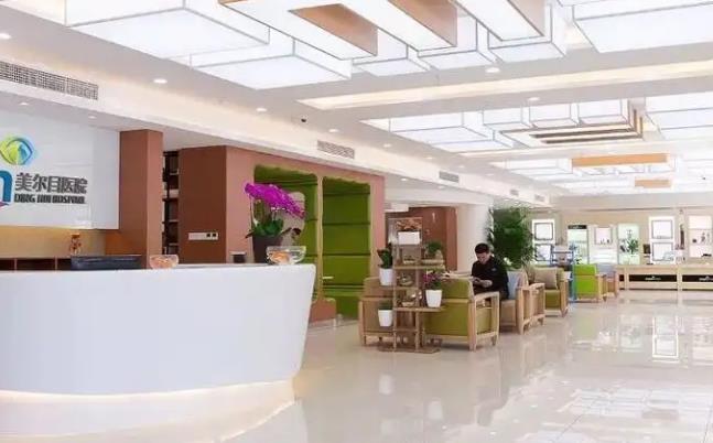 北京美爾目醫(yī)院醫(yī)療美容科_大廳