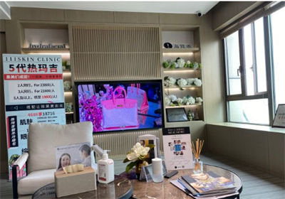 北京夢萊醫(yī)療美容診所_大廳