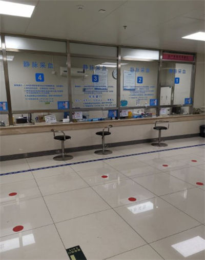 北京普華醫(yī)療美容診所_掛號區(qū)