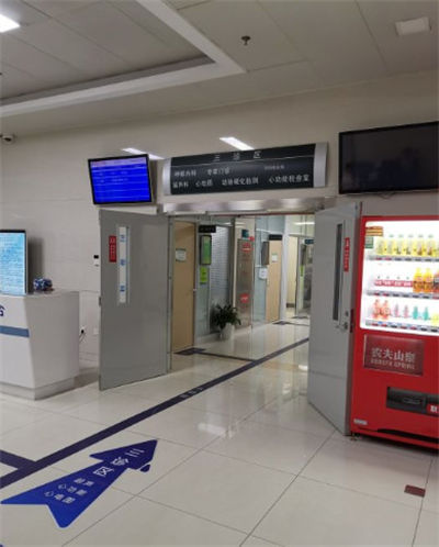 北京普華醫(yī)療美容診所_大廳