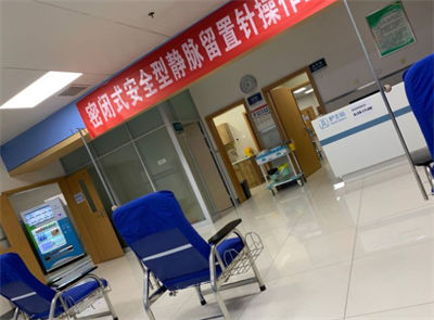 北京普華醫(yī)療美容診所_候診區(qū)