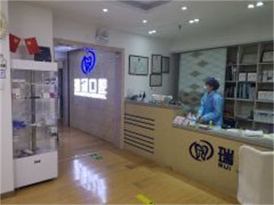 北京瑞冠口腔門診部_前臺導診員