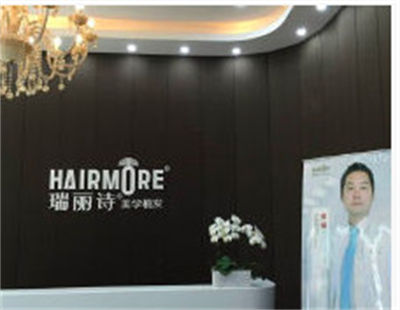 北京瑞麗詩醫(yī)療美容門診部_形象墻