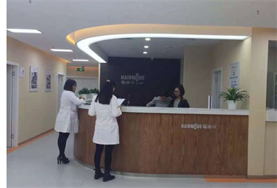 北京瑞麗詩醫(yī)療美容門診部_導(dǎo)診臺