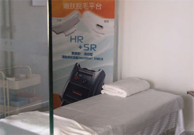 北京三仁醫(yī)療美容門診部_治療室