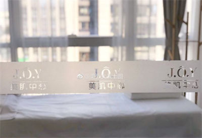 北京圣慈醫(yī)療美容醫(yī)院_診療室