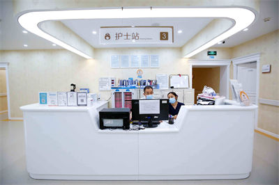 北京圣嘉新醫(yī)療美容醫(yī)院_護(hù)士站