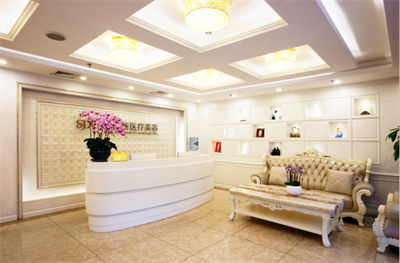 北京圣嘉新醫(yī)療美容醫(yī)院_院內(nèi)環(huán)境