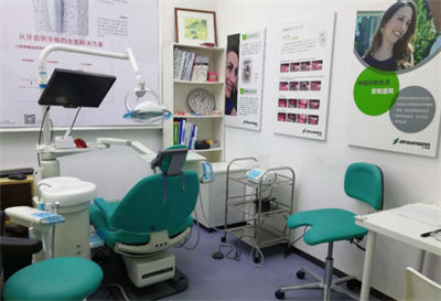北京市醫(yī)院整形激光美容科_牙科診室