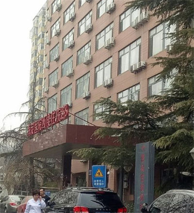 北京市海淀醫(yī)院整形美容科_醫(yī)院大樓