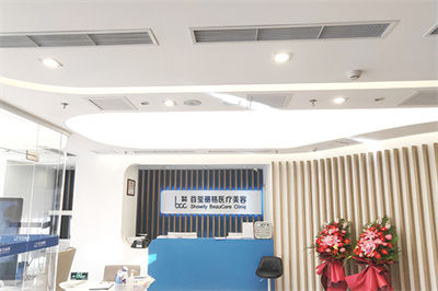 北京首璽麗格醫(yī)療美容診所_大廳