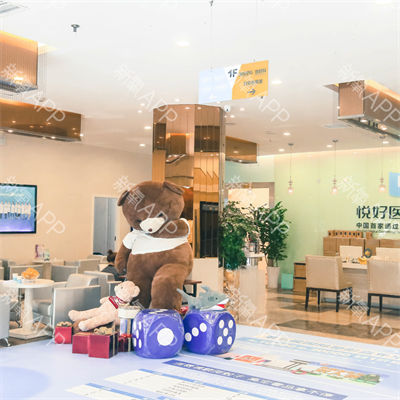 北京唐人美天醫(yī)療美容門診部_兒童游樂