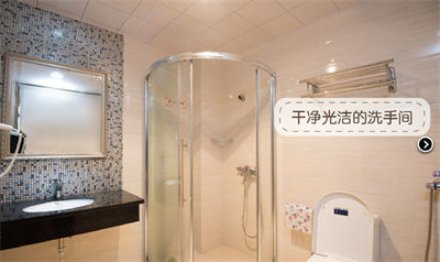 北京萬達(dá)行醫(yī)療美容診所_洗手間