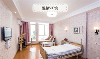 北京萬達(dá)行醫(yī)療美容診所_vip房間