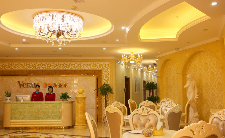 北京維納斯醫(yī)療美容門(mén)診部_前臺(tái)大廳