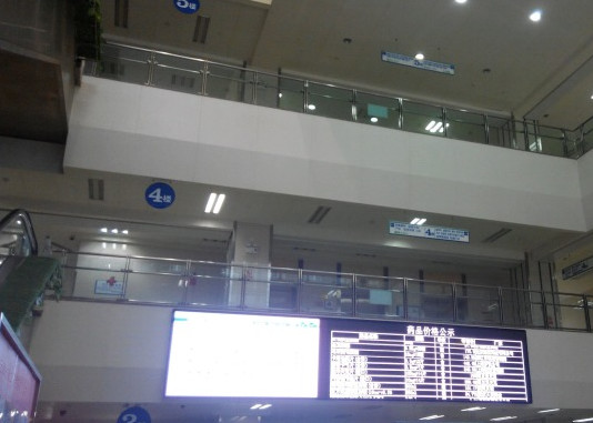 北京惟視嘉眼科_大廳辦公區(qū)