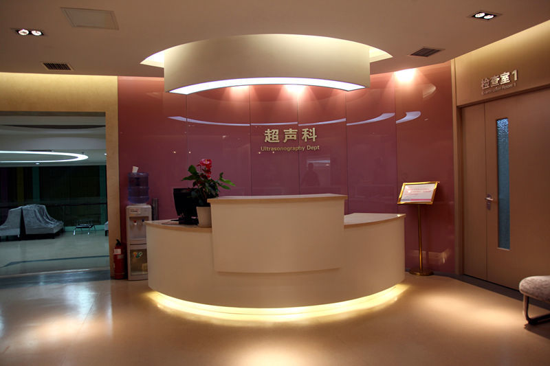 北京五洲女子醫(yī)院整形美容科_超聲科