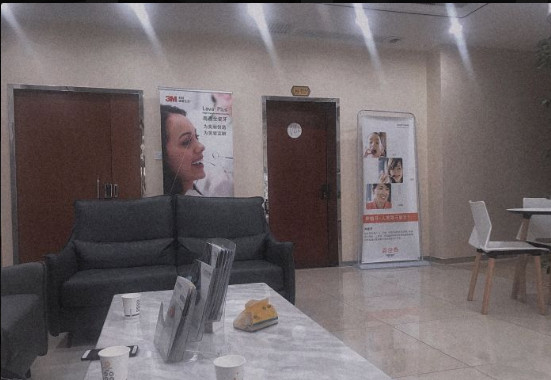 北京西爾口腔門診部_前臺大廳