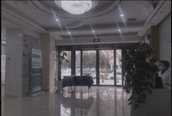 北京西爾口腔門診部_大廳