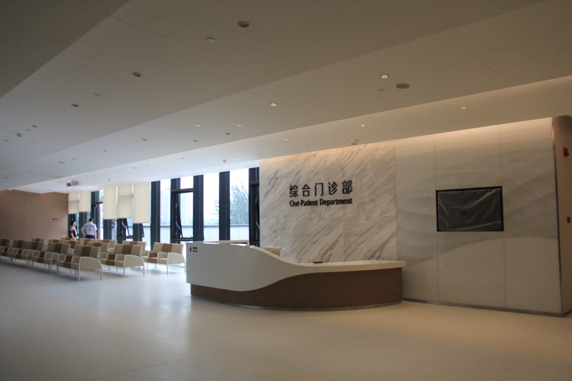北京?，斄猪槼毖劭漆t(yī)院_前臺大廳