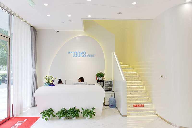 北京新面孔醫(yī)療美容門診部_前臺(tái)