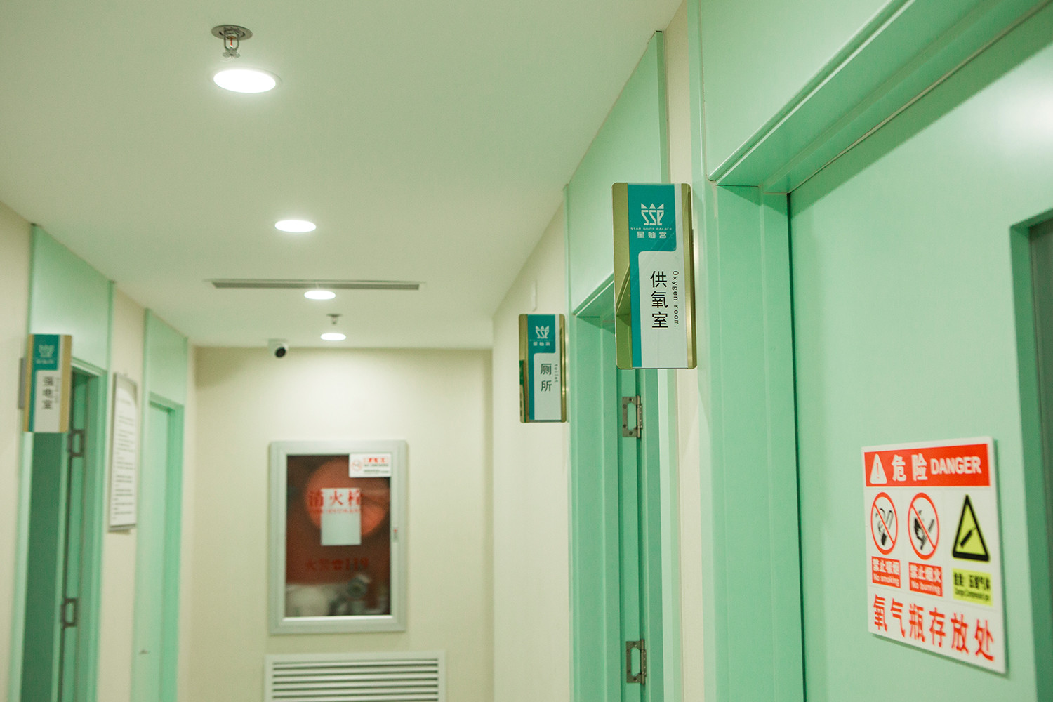 北京星燦宮醫(yī)療美容門診部_手術(shù)室