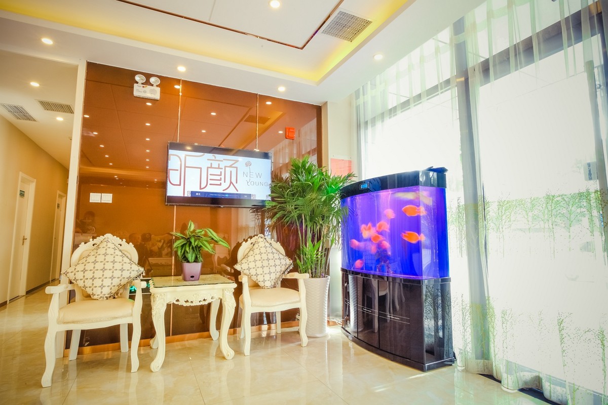 北京昕顏醫(yī)療美容診所_休閑區(qū)