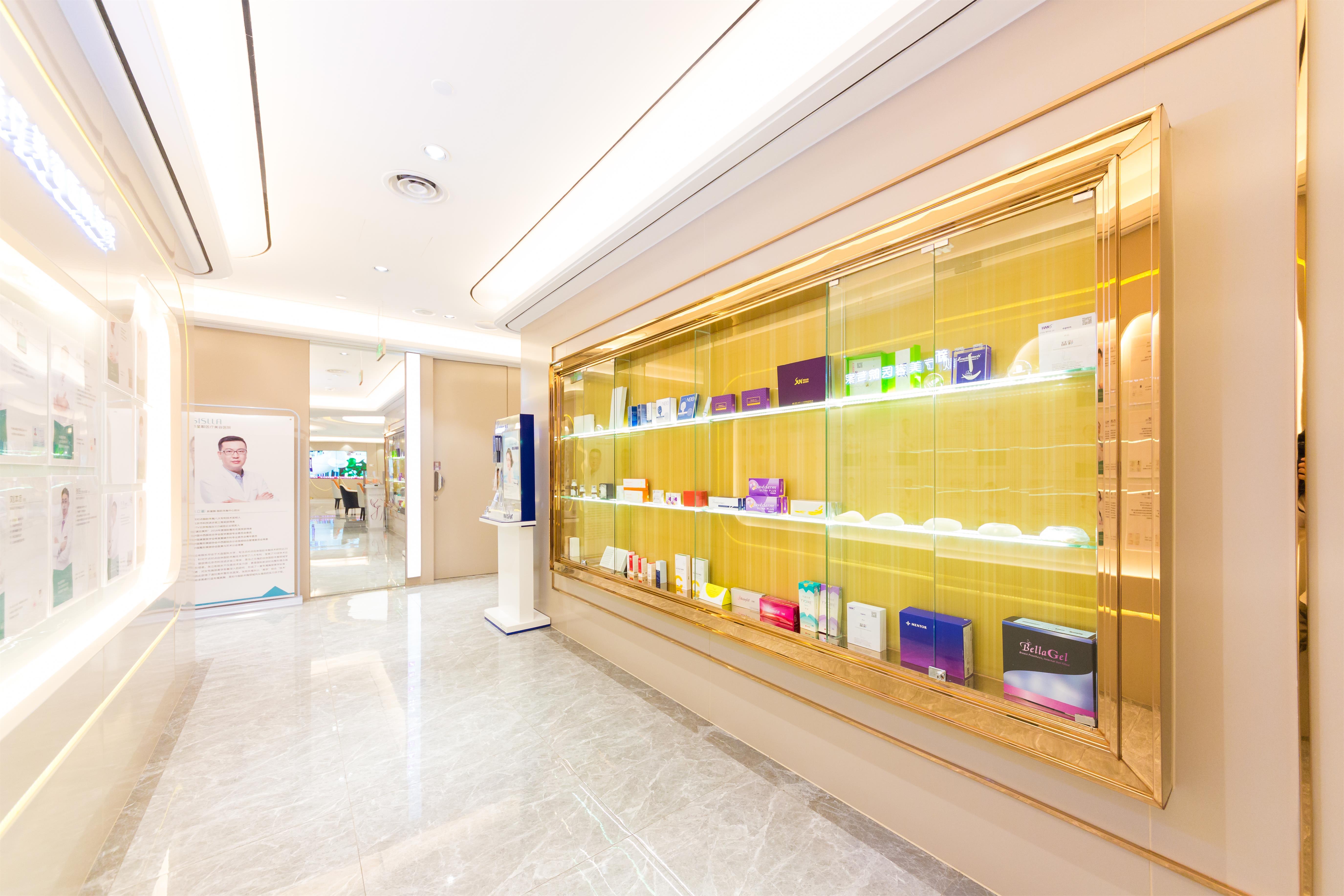 北京新星靚醫(yī)療美容醫(yī)院_新星靚榮譽(yù)