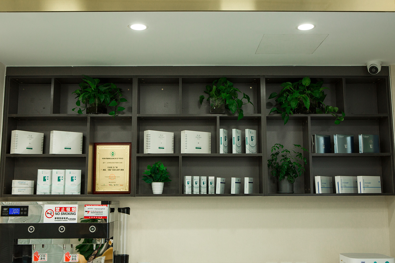 北京星燦宮醫(yī)療美容門診部_醫(yī)生診室