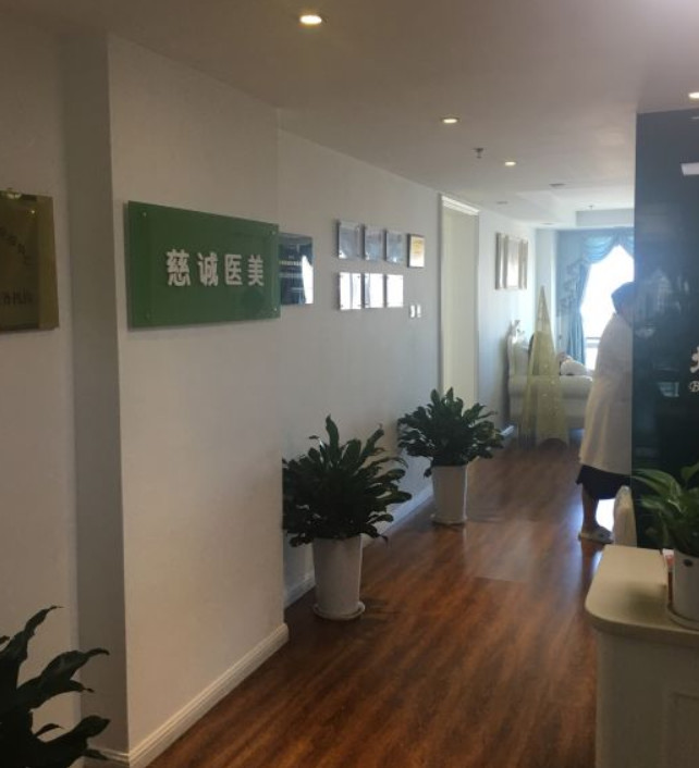 北京協(xié)會右安門醫(yī)院整形美容科_走廊一角