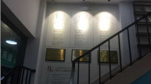 北京新極點(diǎn)醫(yī)療美容診所_樓梯間