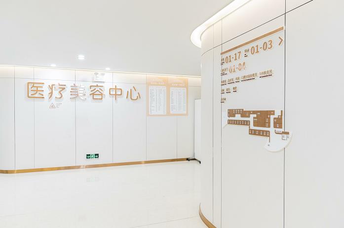 廣州樂(lè)啟生醫(yī)療門診部_醫(yī)療美容中心
