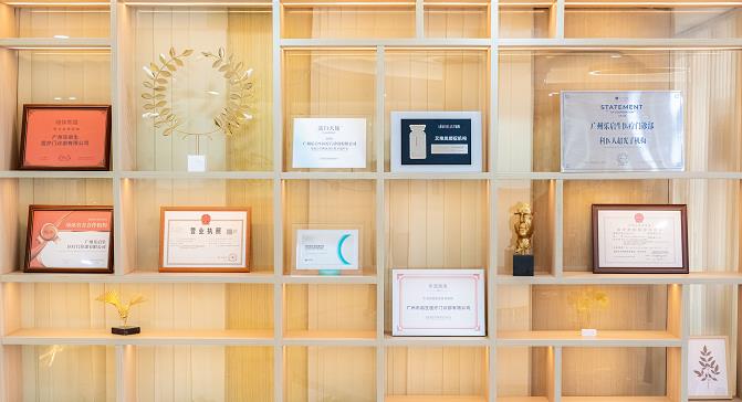 廣州樂(lè)啟生醫(yī)療門診部_榮譽(yù)墻