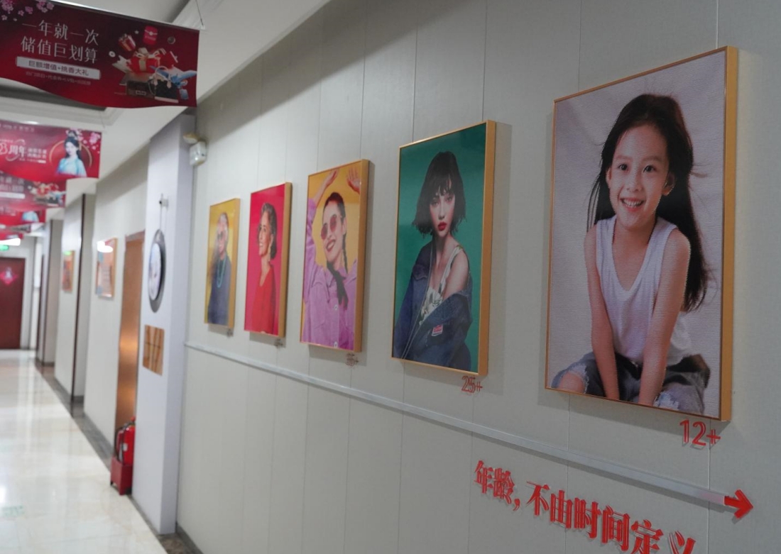 太原麗都整形美容醫(yī)院_二樓走廊