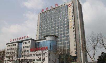 南京下頜抽脂收費(fèi)價(jià)格表明細(xì)參考(近10個(gè)月南京下頜抽脂均價(jià)為5634元)