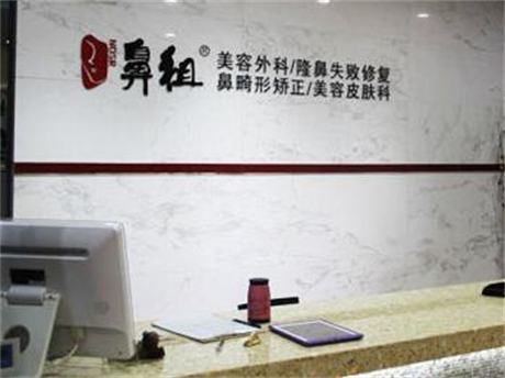 南京注射去除頸紋2023價格表一覽表(近10個月南京注射去除頸紋均價為5942元)