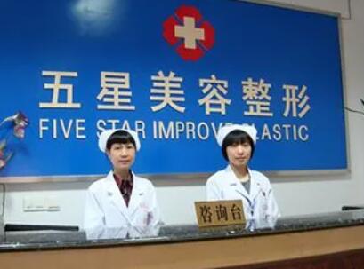 2022南充淡化印第安紋排名十強整形美容醫(yī)院口碑醫(yī)美！南充五星美容整形當屬當地名氣高