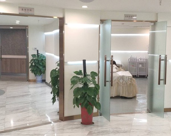 南充艾迪醫(yī)療美容整形門診部