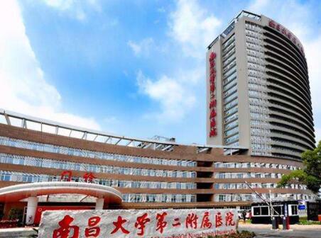 2023南昌靜態(tài)紋激光祛除醫(yī)院排名榜前10位合集發(fā)布！南昌大學(xué)第一附屬醫(yī)院高新醫(yī)院整形美容科圈內(nèi)大拿